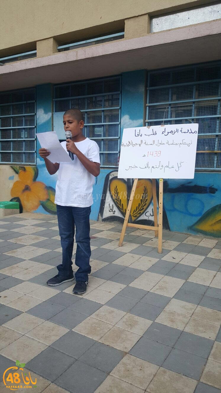 zhra2 schooelrejr (11).jpg